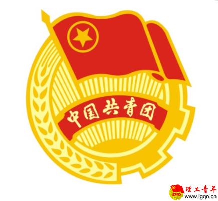 团徽.png
