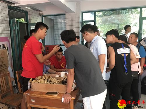 QQ图片20190831163808.jpg