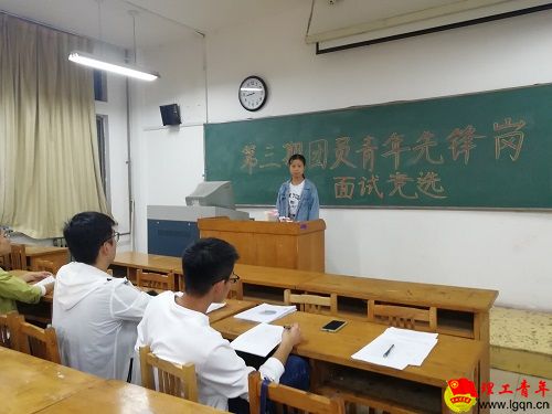 先锋岗.jpg