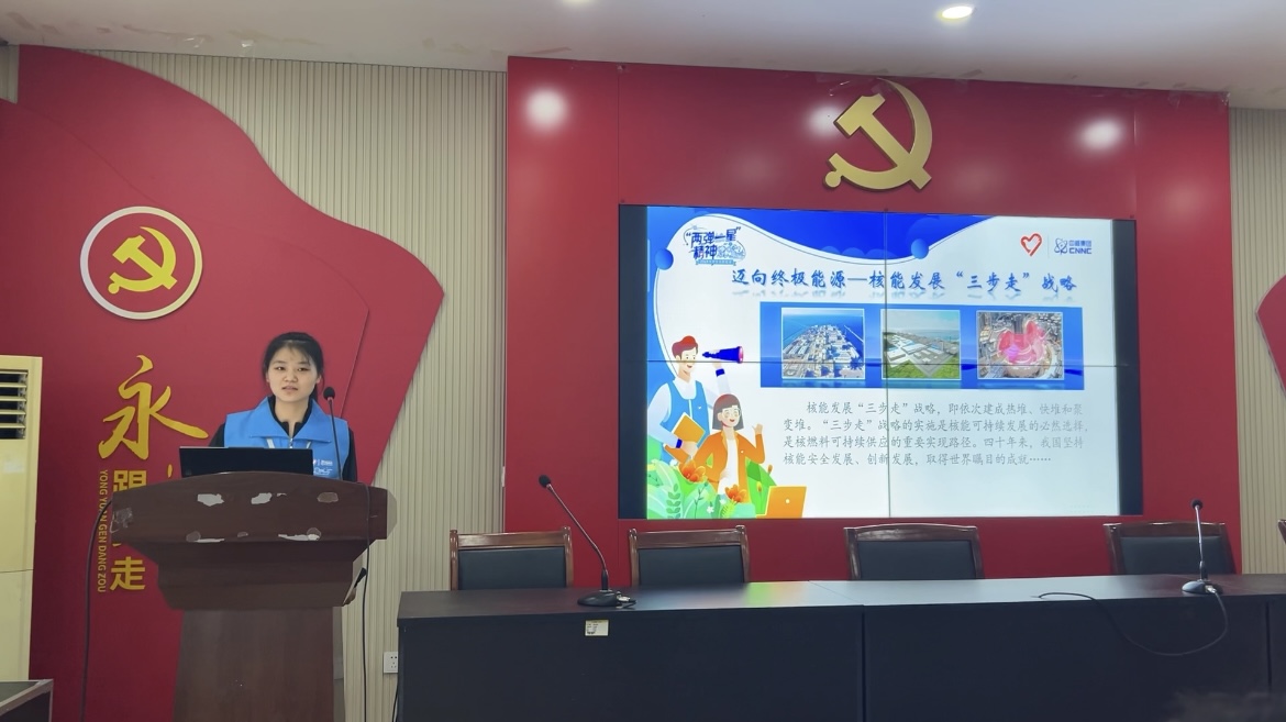 两弹一星1