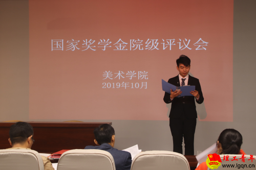 QQ图片20191014083148.png