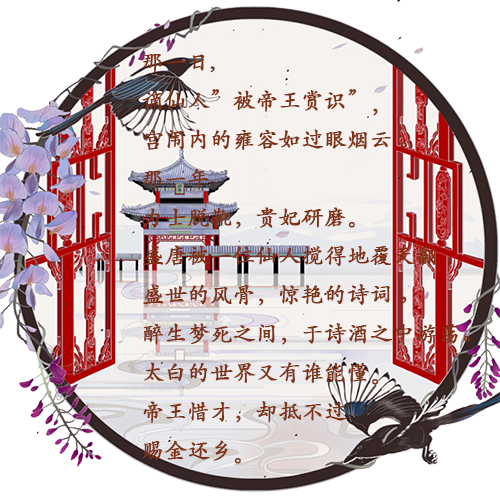 长安梦华A.png