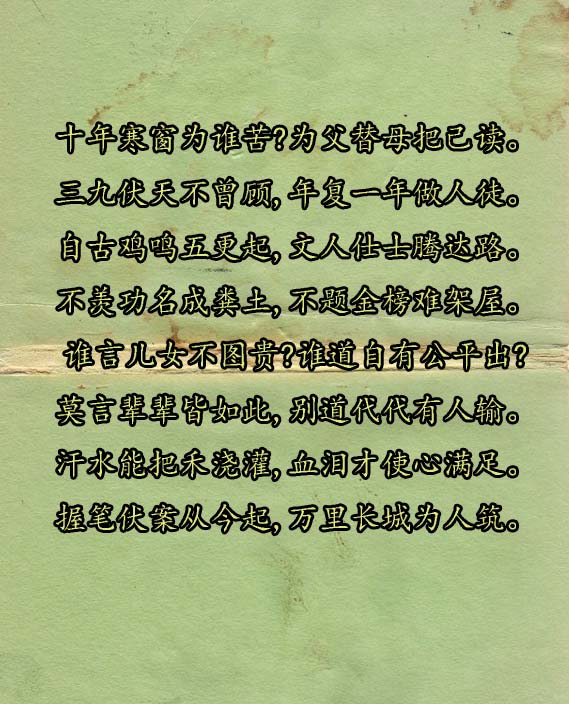 /