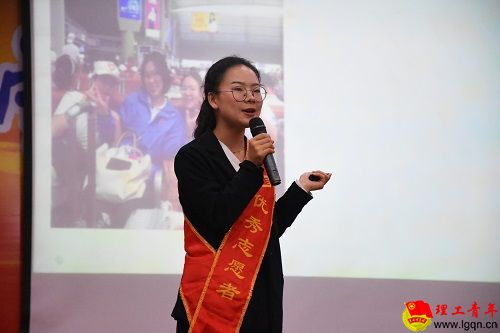 西部计划在岗志愿者侯慧那.JPG