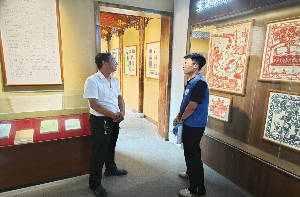 QQ图片20240805154355