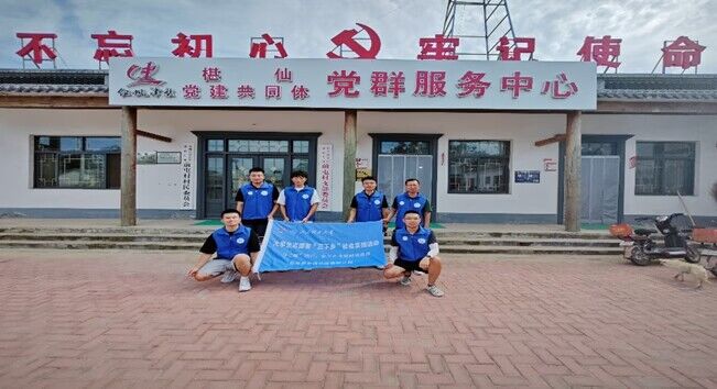 QQ图片20240805154740