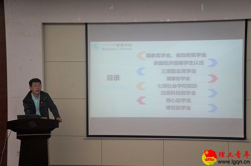 助学金1.jpg
