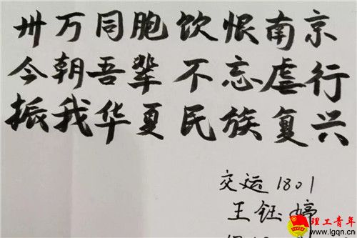 三行祭文_副本.jpg